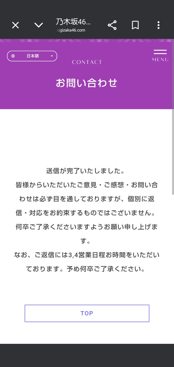 らりん一家（いっか）のあっちゃん tweet media