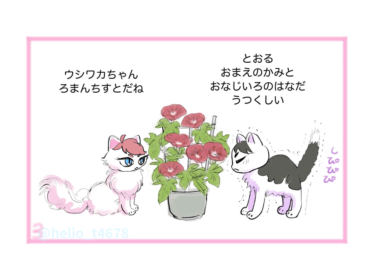 ひでちょ tweet media