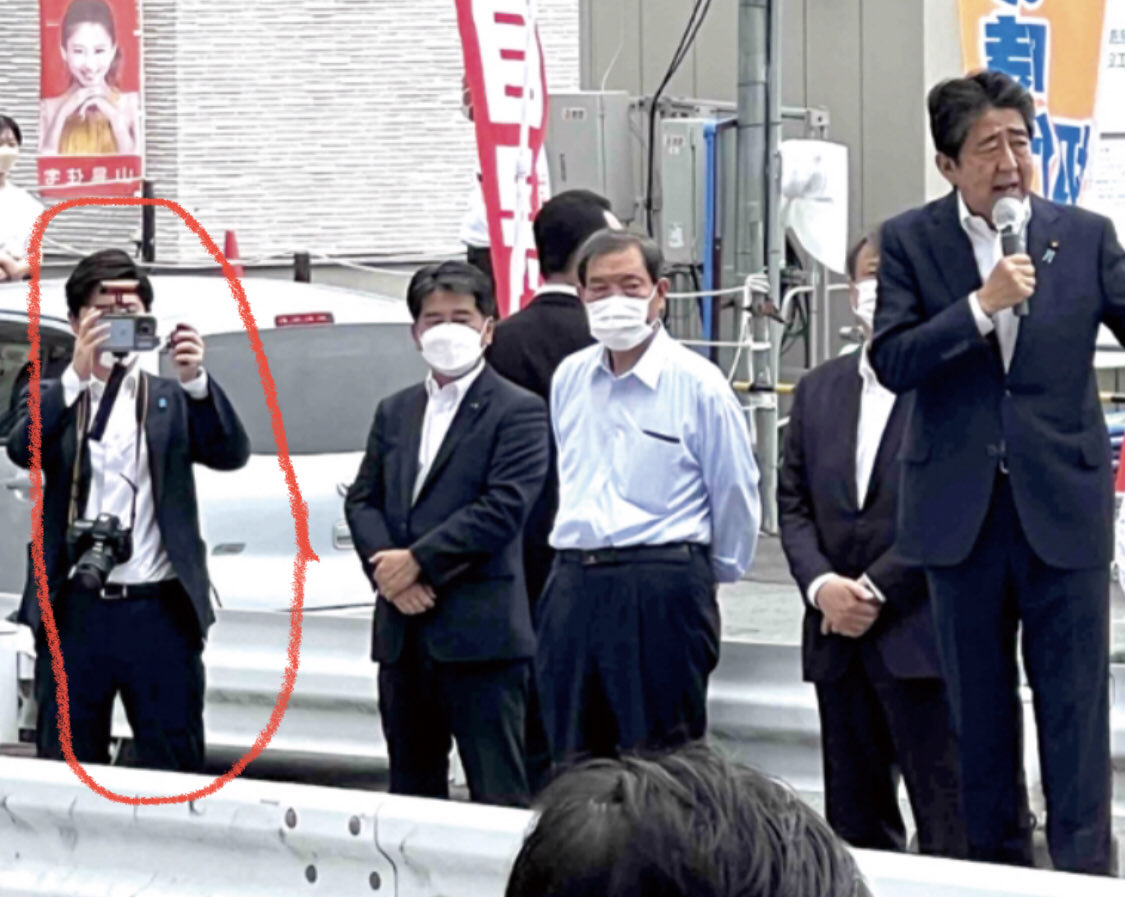 kochi53's tweet photo. 安倍と山上の直線上に出来た空間は安倍秘書が移動した事で出来た。この射線を狙ってテロ犯は銃撃した。カメラを首にぶら下げて山上の銃撃を許したのは安倍秘書だ。
コレを報道各社も鈴木エイトも報じない。誰もが「安倍秘書が抜けた隙間から撃った」とは言わない。 https://t.co/kqOFUUHQkP