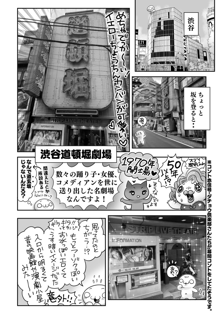 あほすたさん🍓新🆕漫画家 tweet media