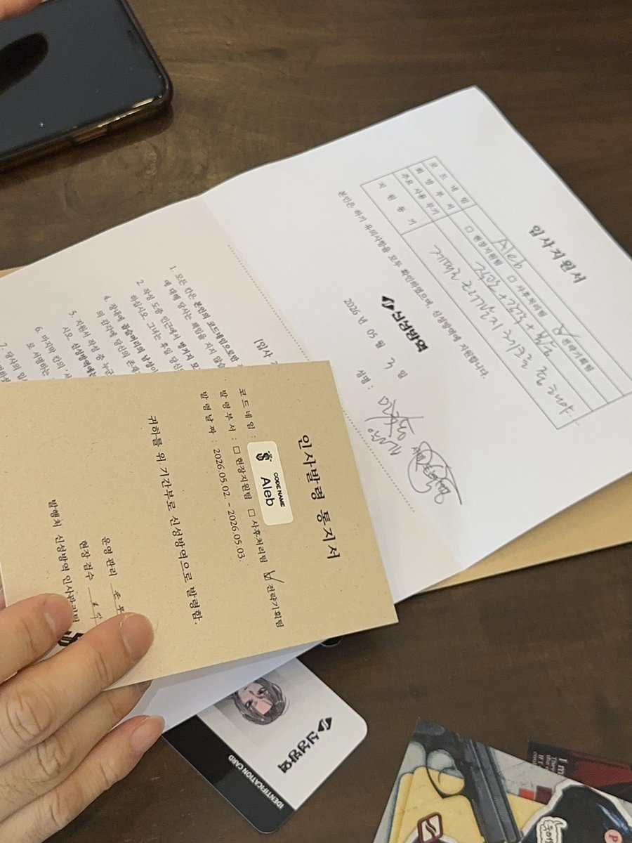 신성방역 입사일지 : 코드네임을 입력하시오 tweet media
