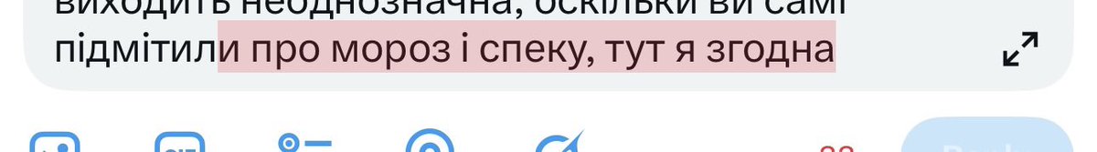 𝔞𝔫𝔫 tweet media
