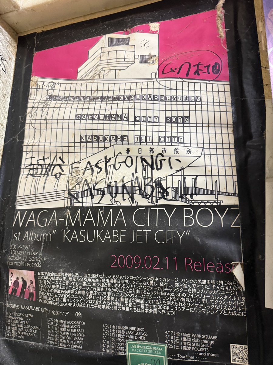 性闘士☆準矢a.k.aﾊﾟｰﾃｨｰｷﾞｬﾝｸﾞ tweet media