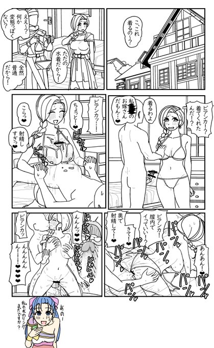 アンケートありがとうございました 