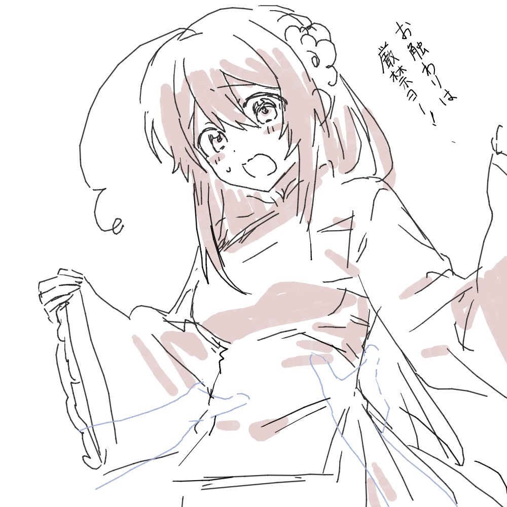 下水 tweet media