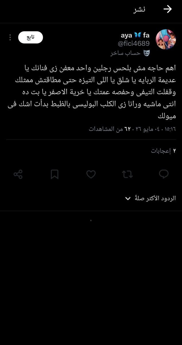 Imen Imen tweet media