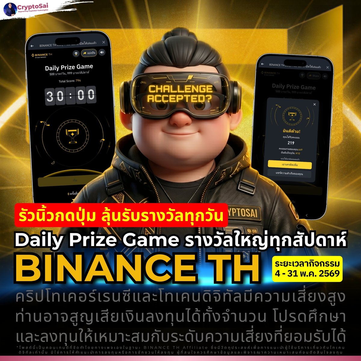 CryptoSai tweet media