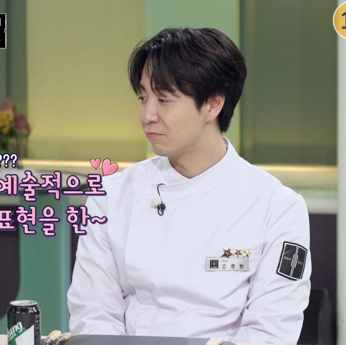 이브 tweet media