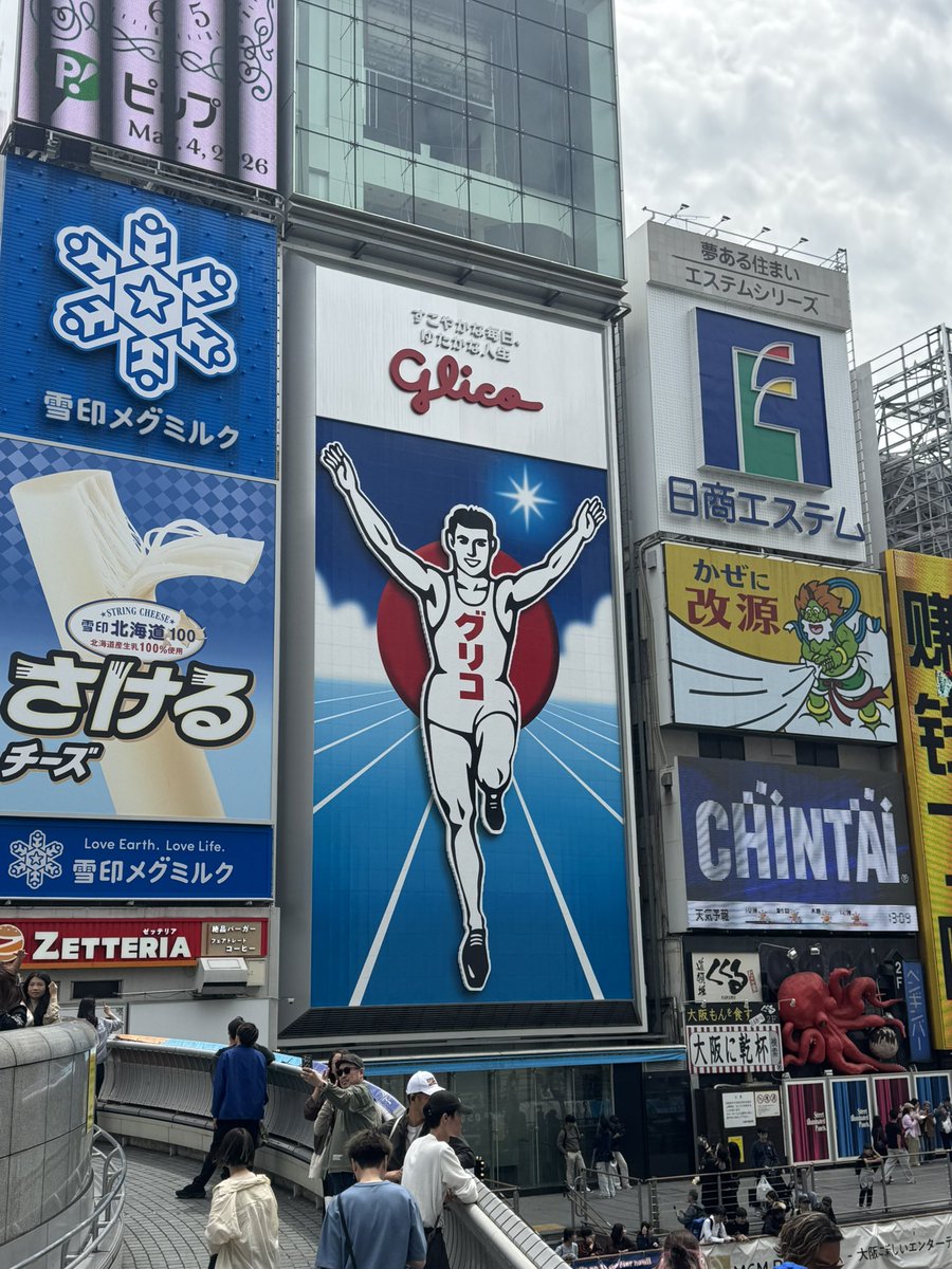 Chance_Sohei's tweet photo. 今日は大阪満喫できたと思う！
明日含めてあと3日で帰っちゃうよ😭 https://t.co/hSdcwp5S3w