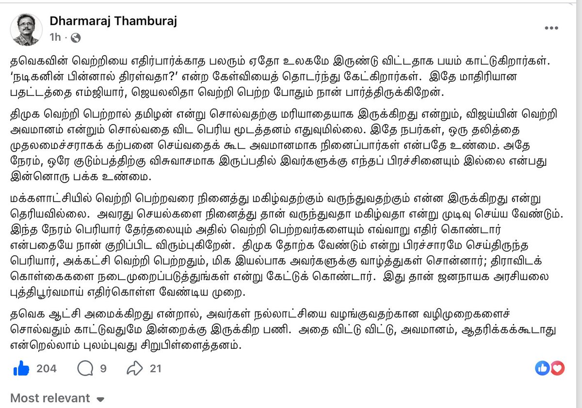 BChidam tweet media