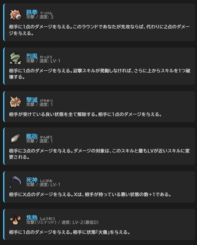 ブラウザゲーム『紫電一閃』 tweet media