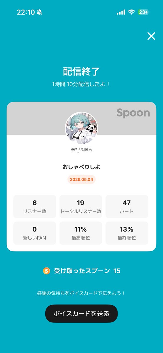 AIKA tweet media