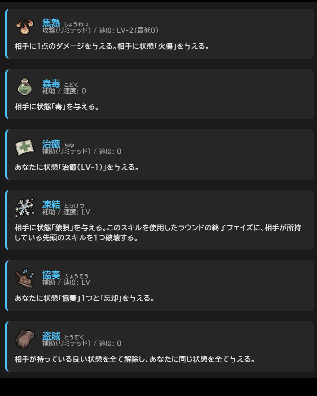 ブラウザゲーム『紫電一閃』 tweet media