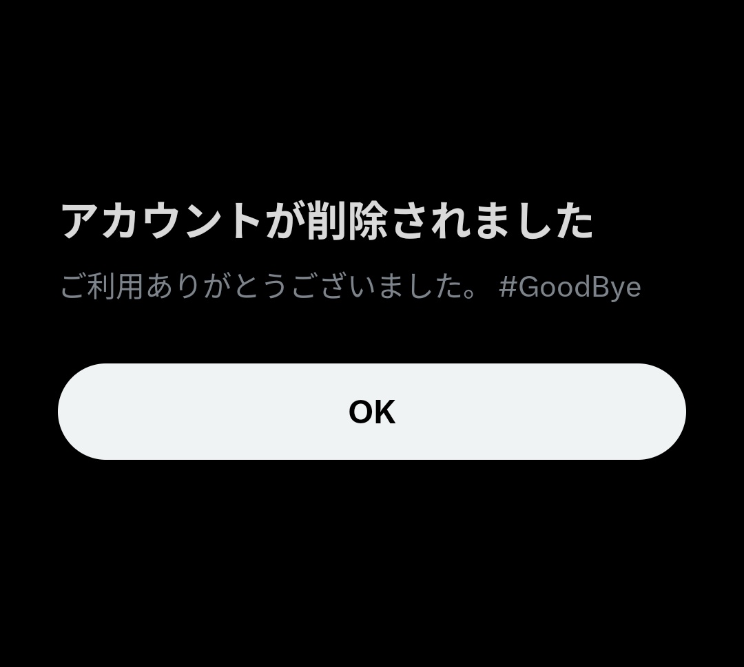 おーこ tweet media