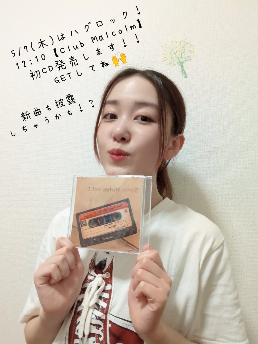 鈴木里咲 tweet media