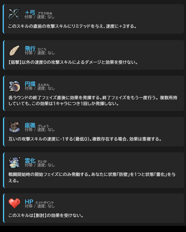 ブラウザゲーム『紫電一閃』 tweet media