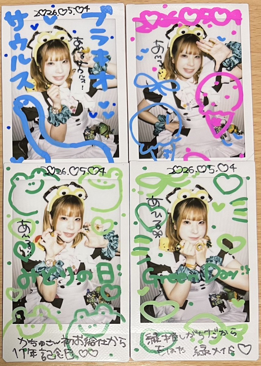 あひる tweet media