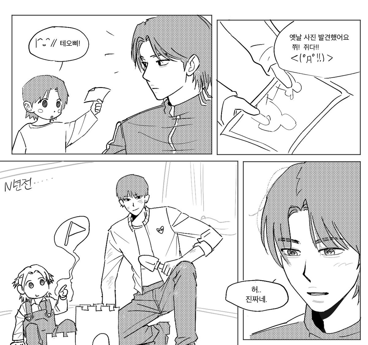 모노디 tweet media