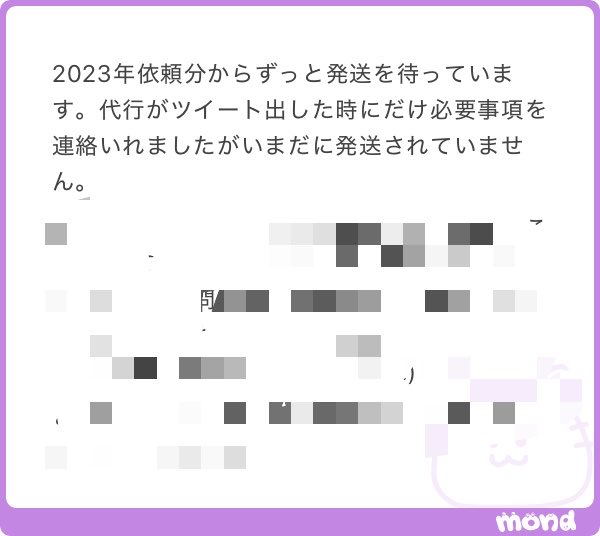 🙇‍♀️ tweet media