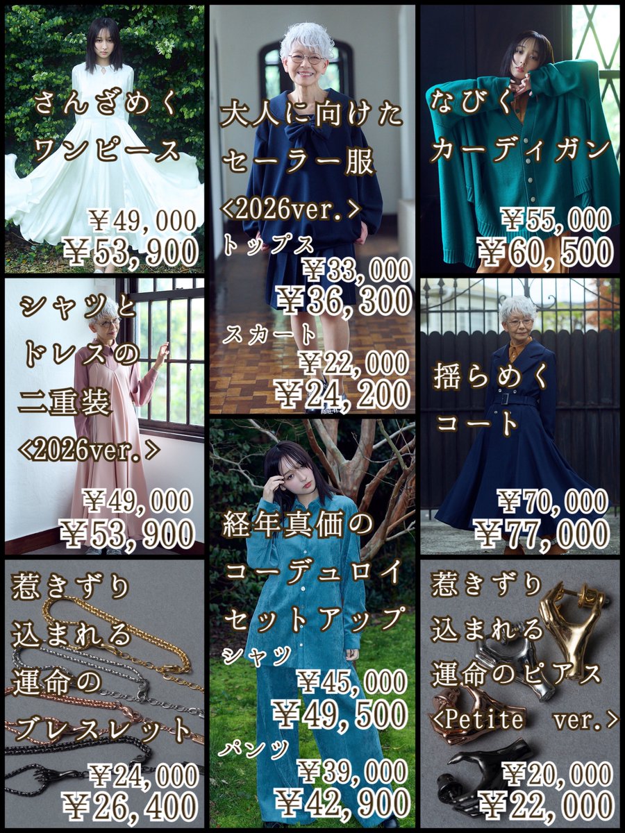 最終お値下げ今だけ！ハマム は | ざ | ま。価格表はこちら