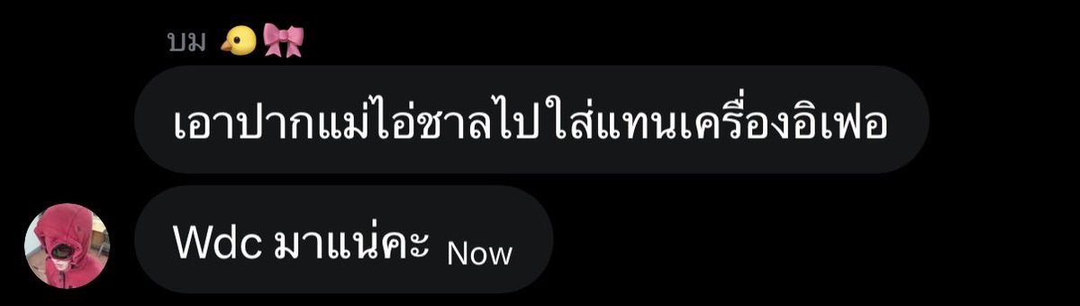 พริกกุ ♡ しゃるるん 🆑 tweet media