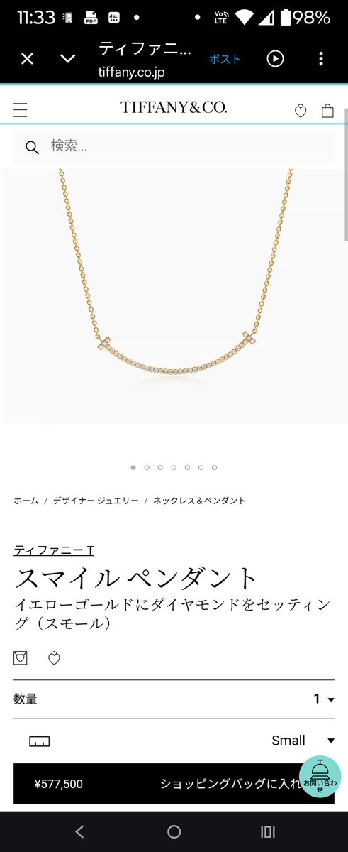 TwPuchi's tweet image. 気になる
梨泰院クラスでお馴染みのTiffany
#梨泰院クラス 
#Tiffany