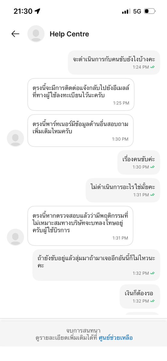〰️🤎🫐 ouummuu อุ้มมุ tweet media