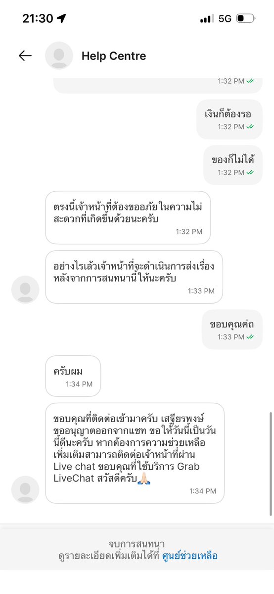 〰️🤎🫐 ouummuu อุ้มมุ tweet media