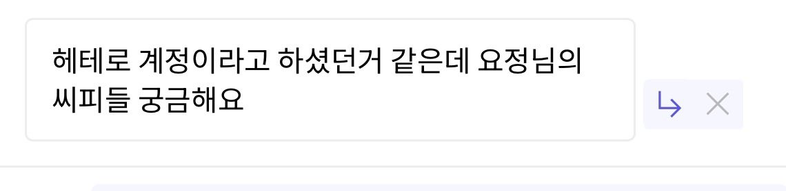 한정판요정 tweet media