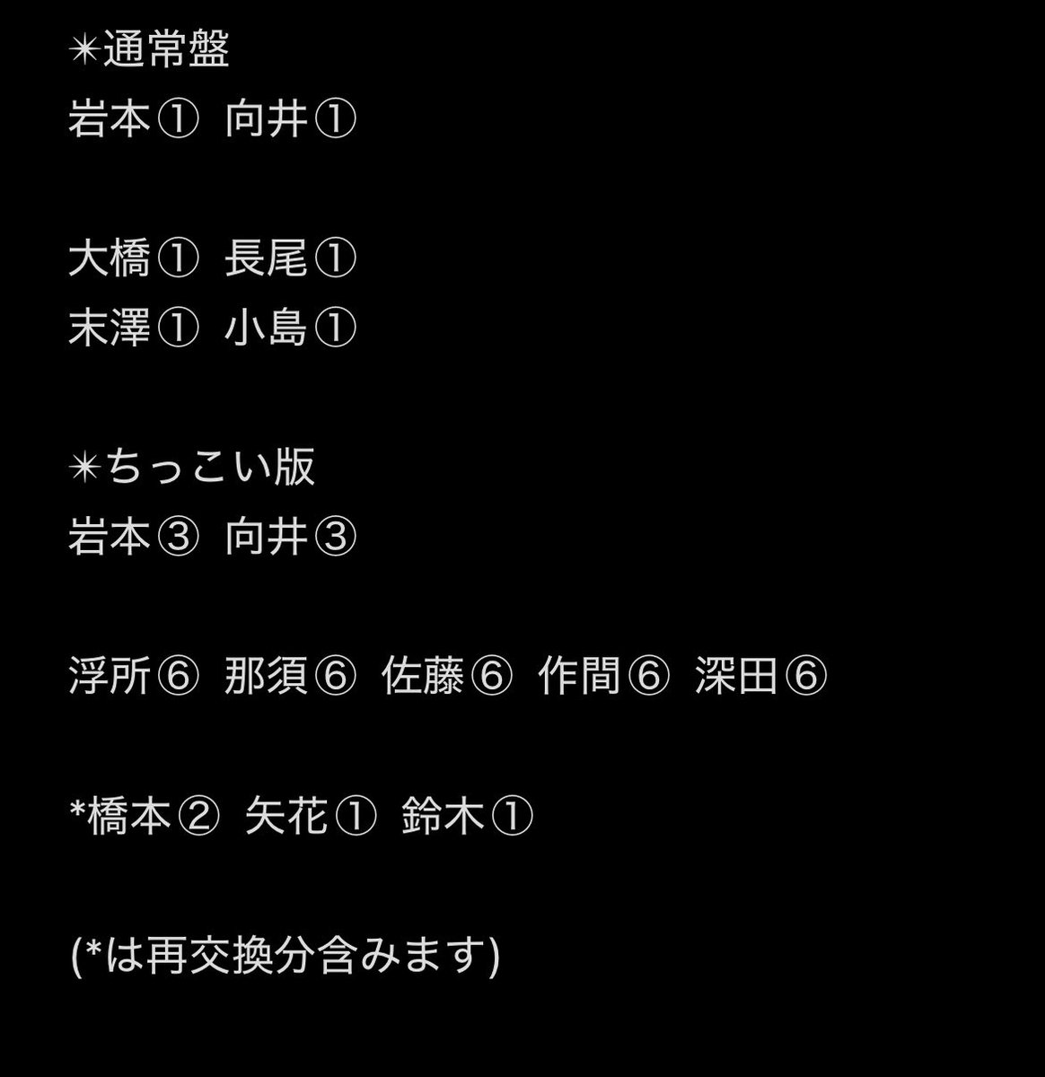 春季@取引 tweet media
