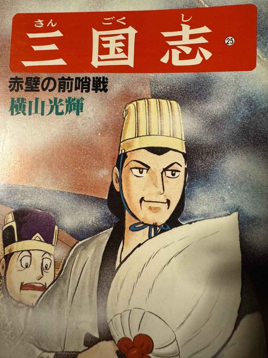 二枚貝🍺好き tweet media