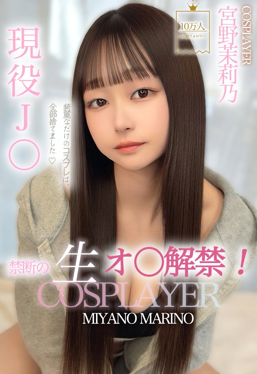 まりの🧸🧚 tweet media