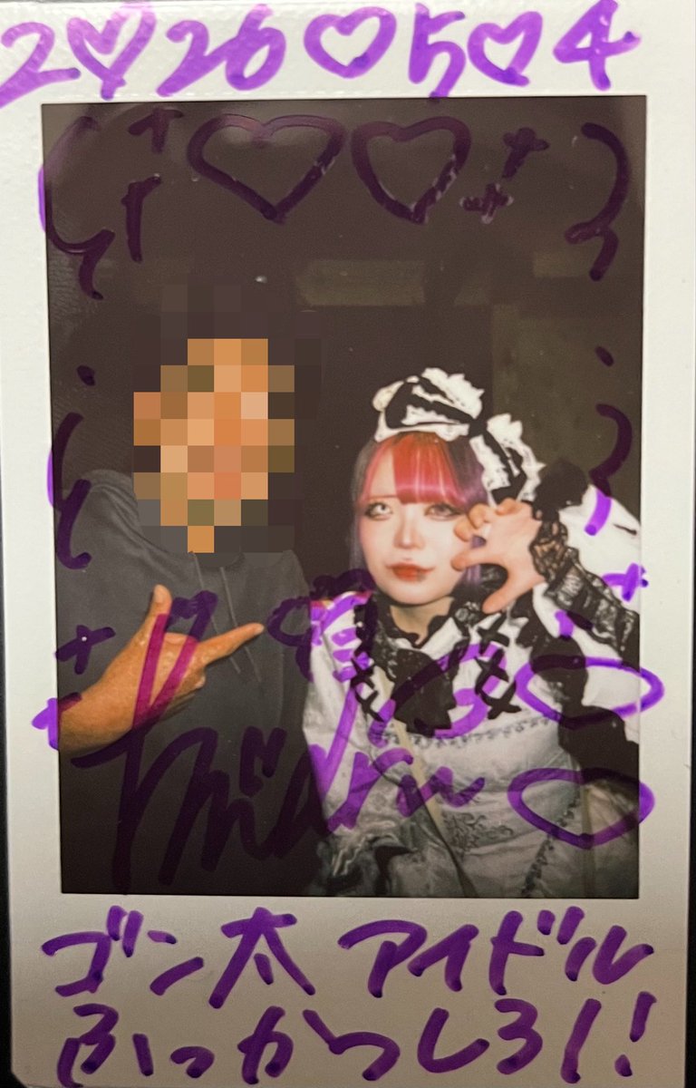 ゴンタ tweet media