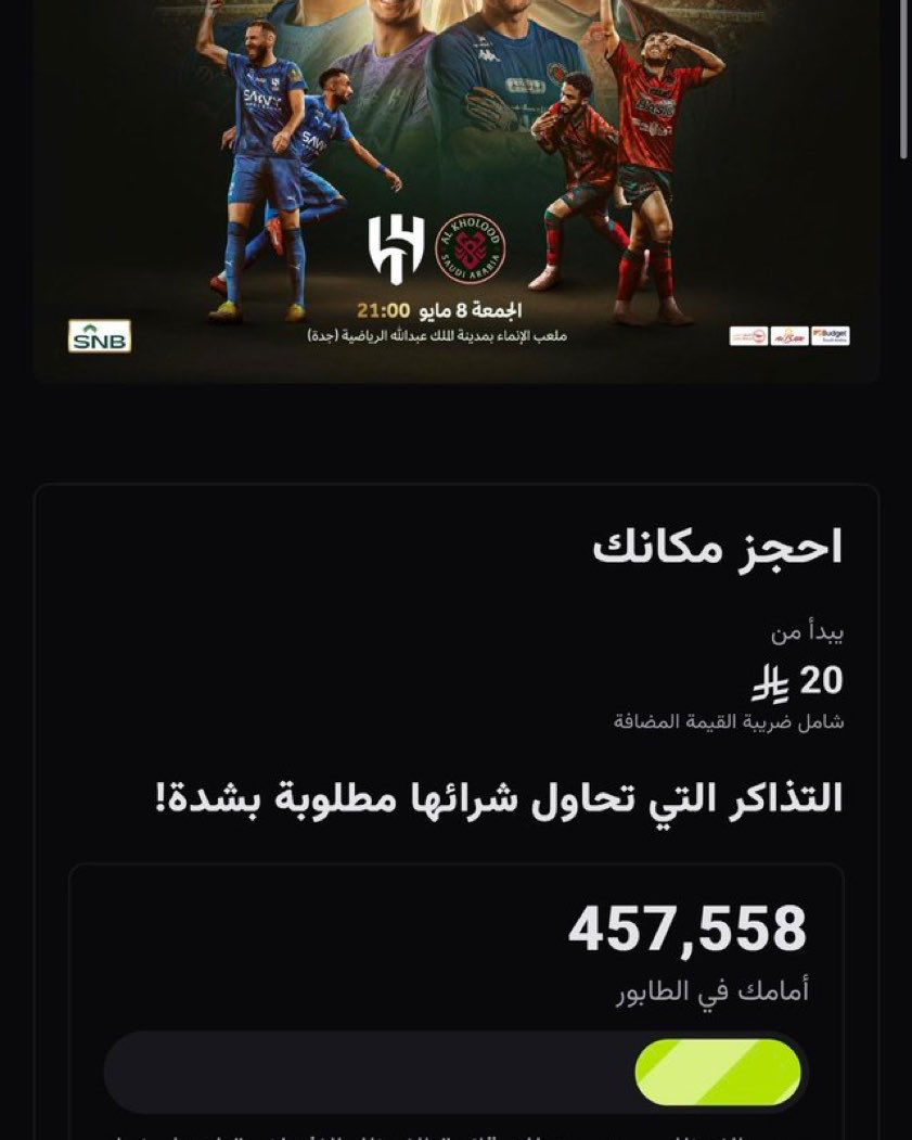 سهم tweet media