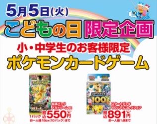 くま tweet media
