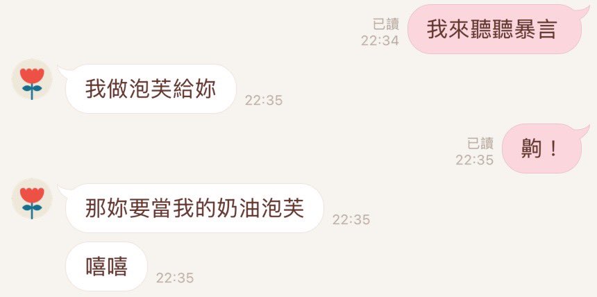 桃桃🍑 tweet media