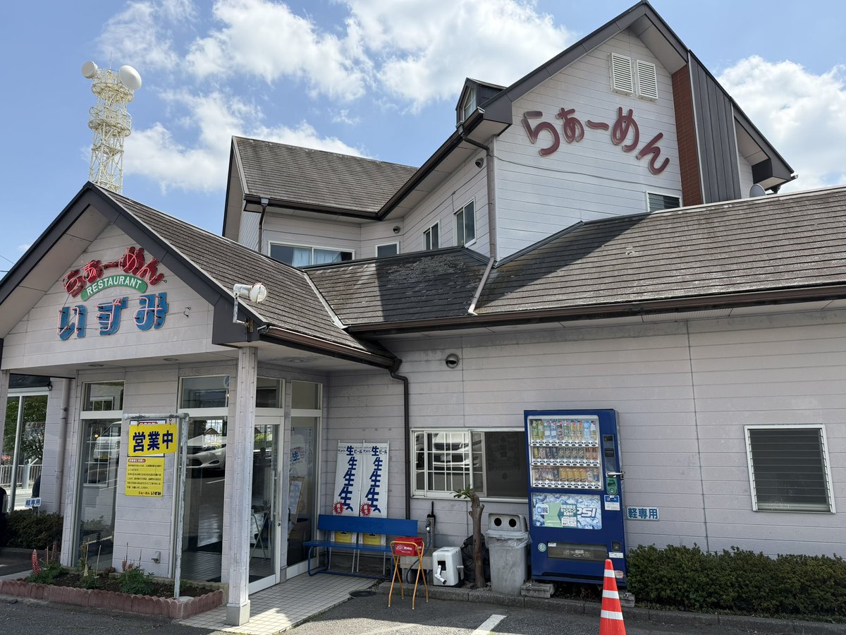 kurihara198232's tweet photo. #4月26日のランチ
#らぁ～めんいずみ さんの｢餃子セット｣🍜ラーメンを #とんこつ に変更して、ネギをトッピング✨やっぱり旨い👍

#群馬県 #みどり市 #ラーメン #餃子 https://t.co/0ce9OzvkZn