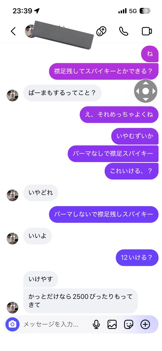 横浜生まれ川崎在住 tweet media