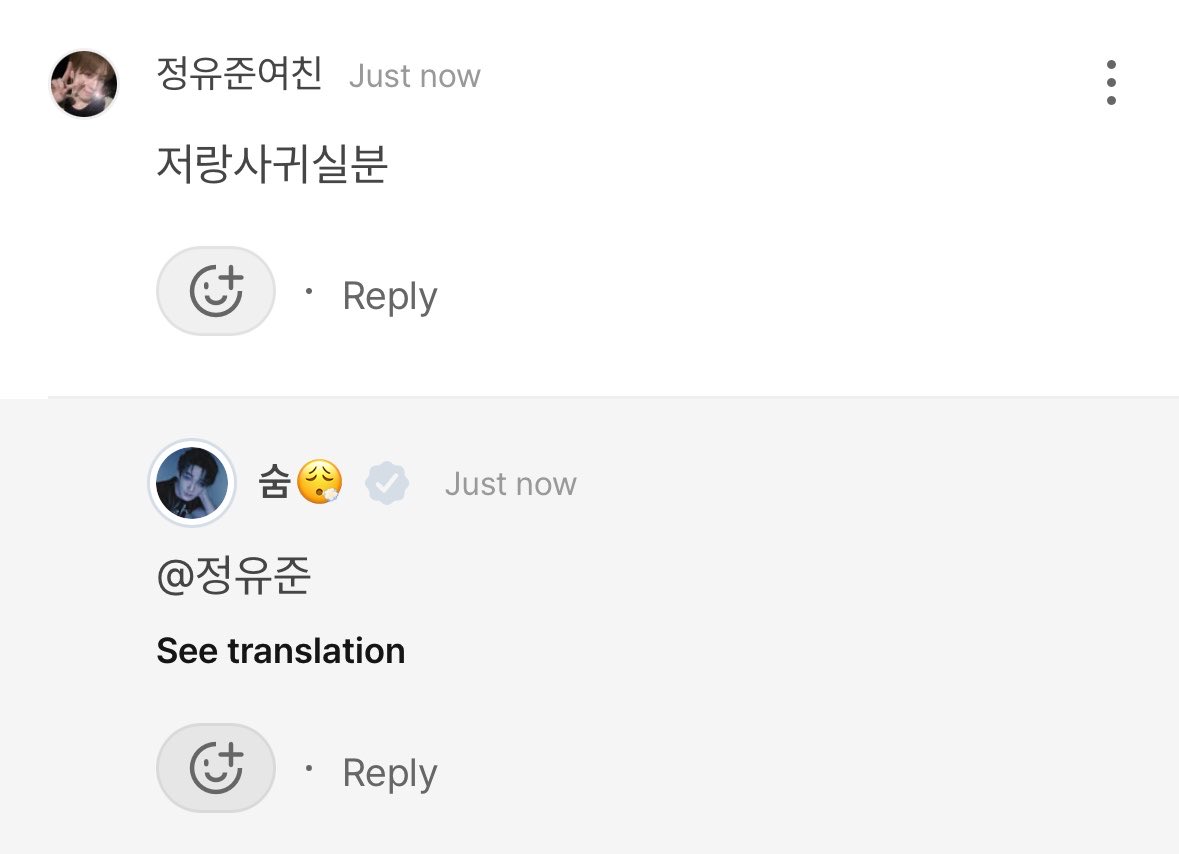 “anyone wanna date me?”

🐹: @ jungyujun 

LMAO