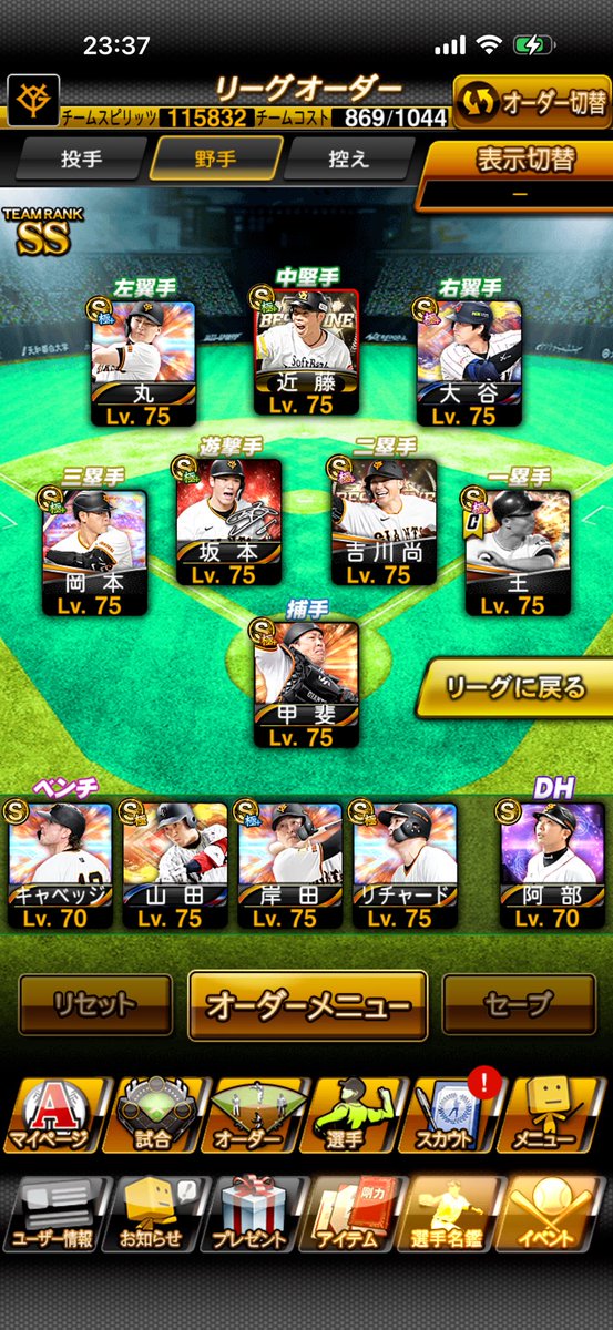 KAGURA tweet media