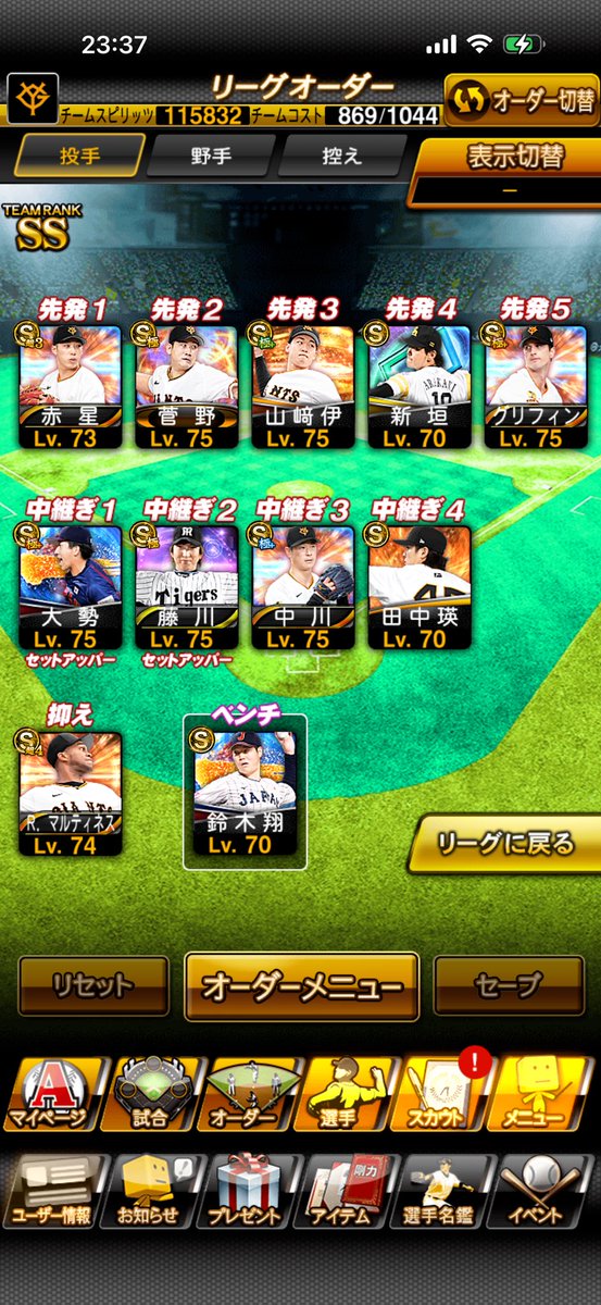 KAGURA tweet media