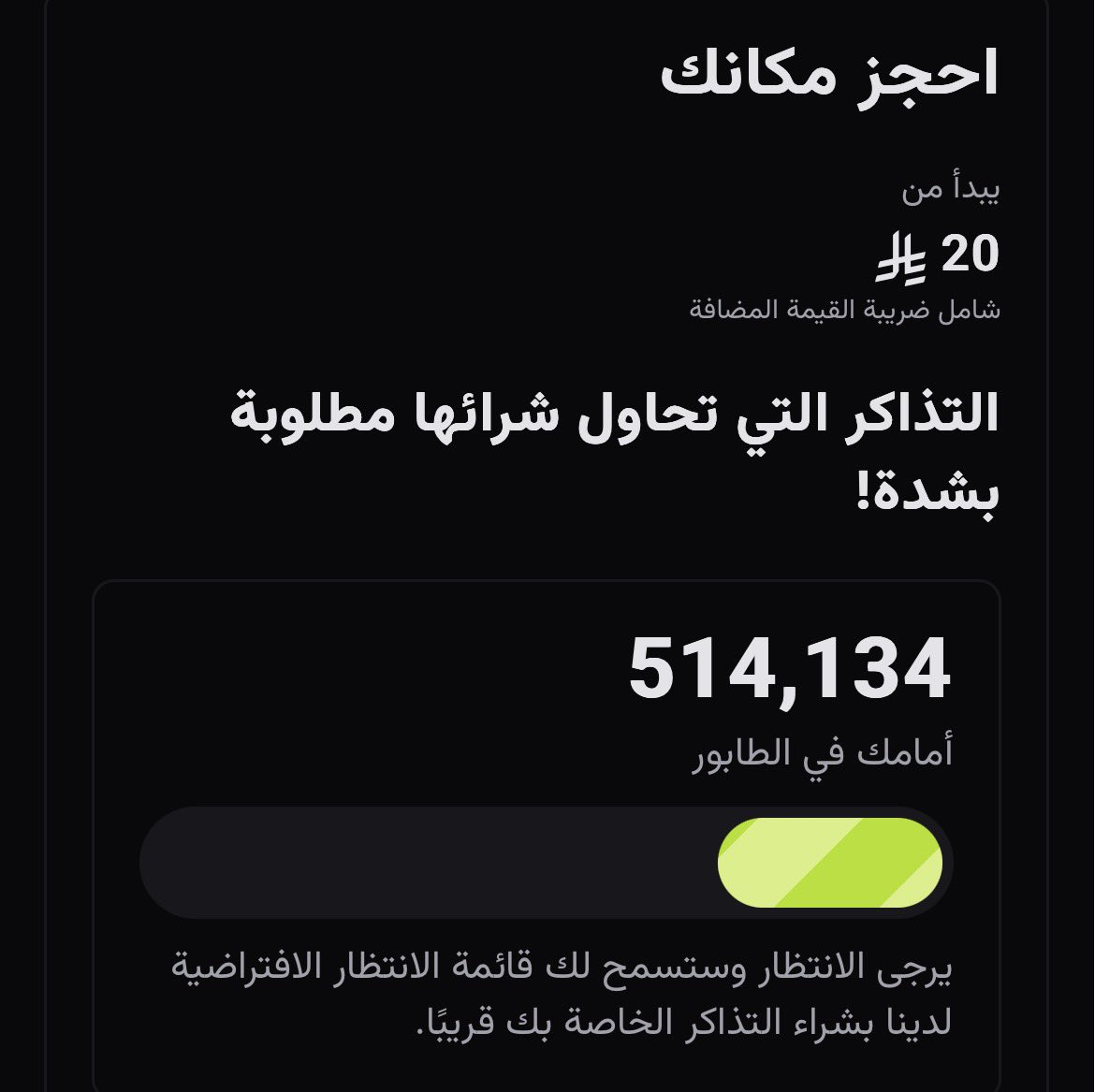 بيت الهلال tweet media