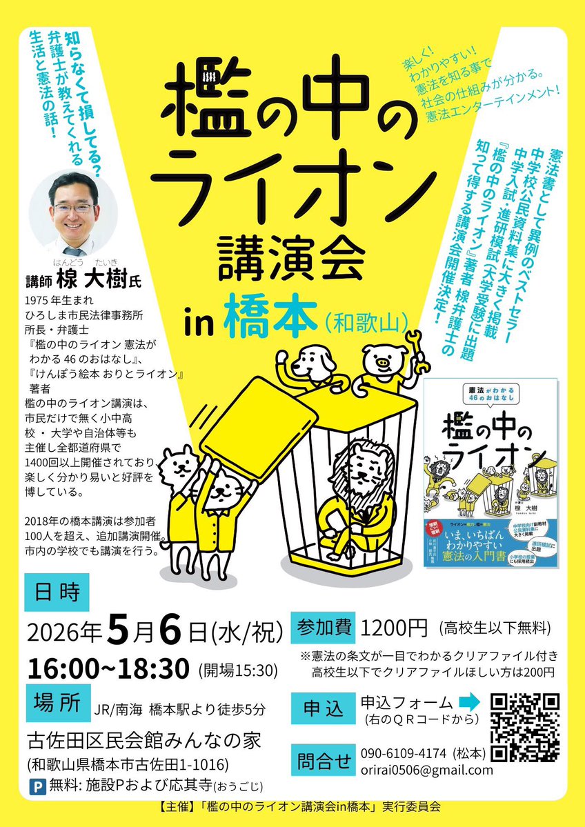 はんどう大樹🦁 tweet media