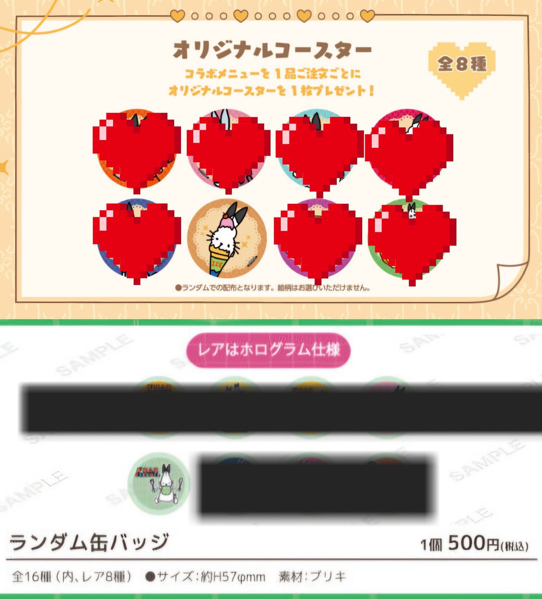 くー tweet media