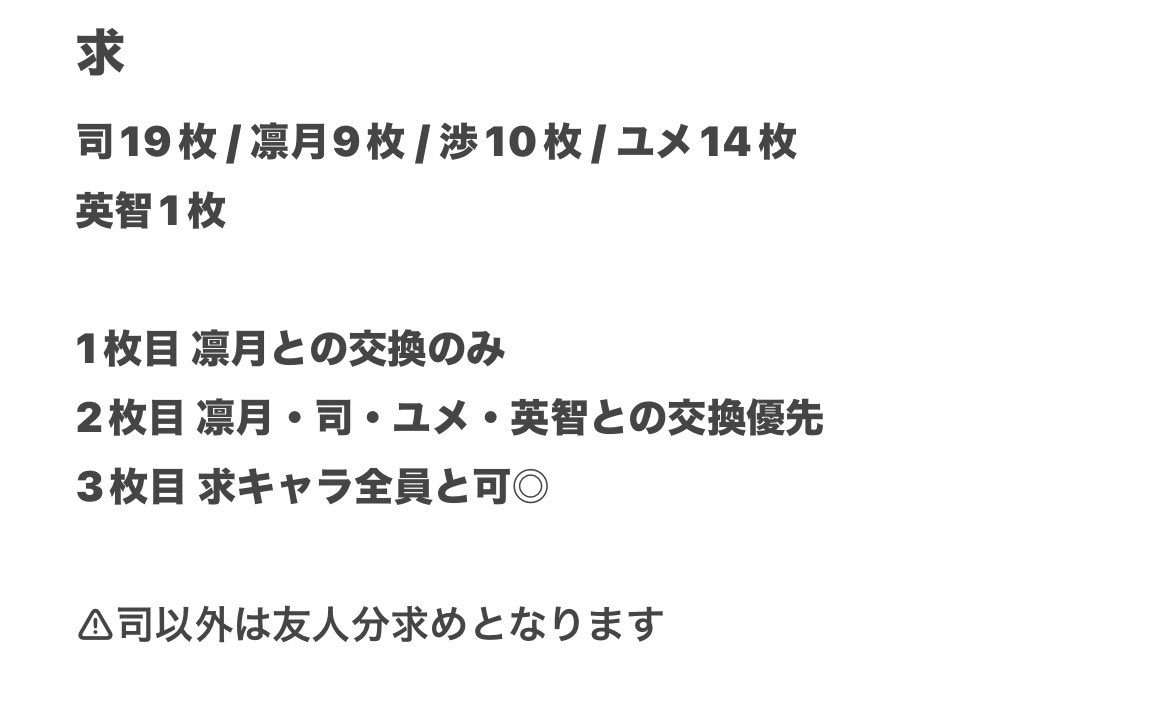 ユ🍙 tweet media