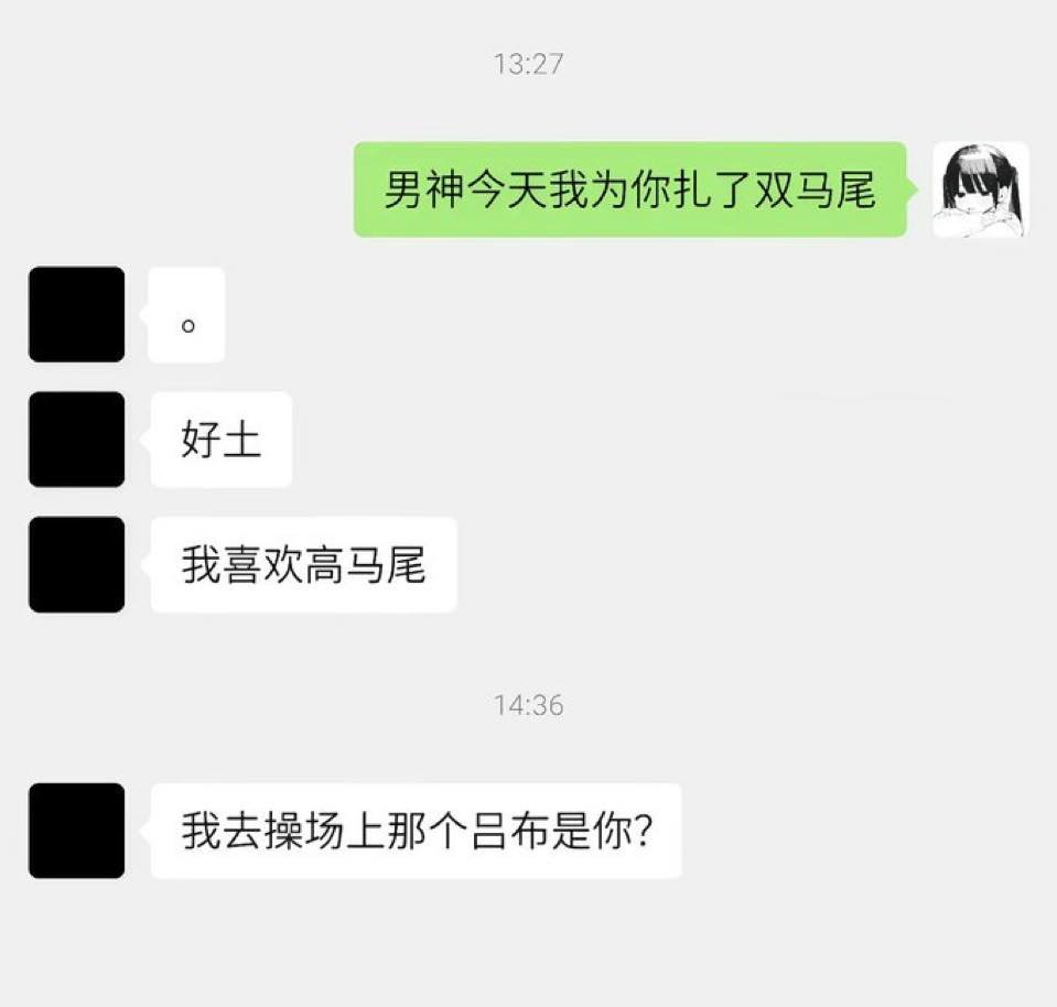 晴天神奈@轉貼迷因Vtuber tweet media