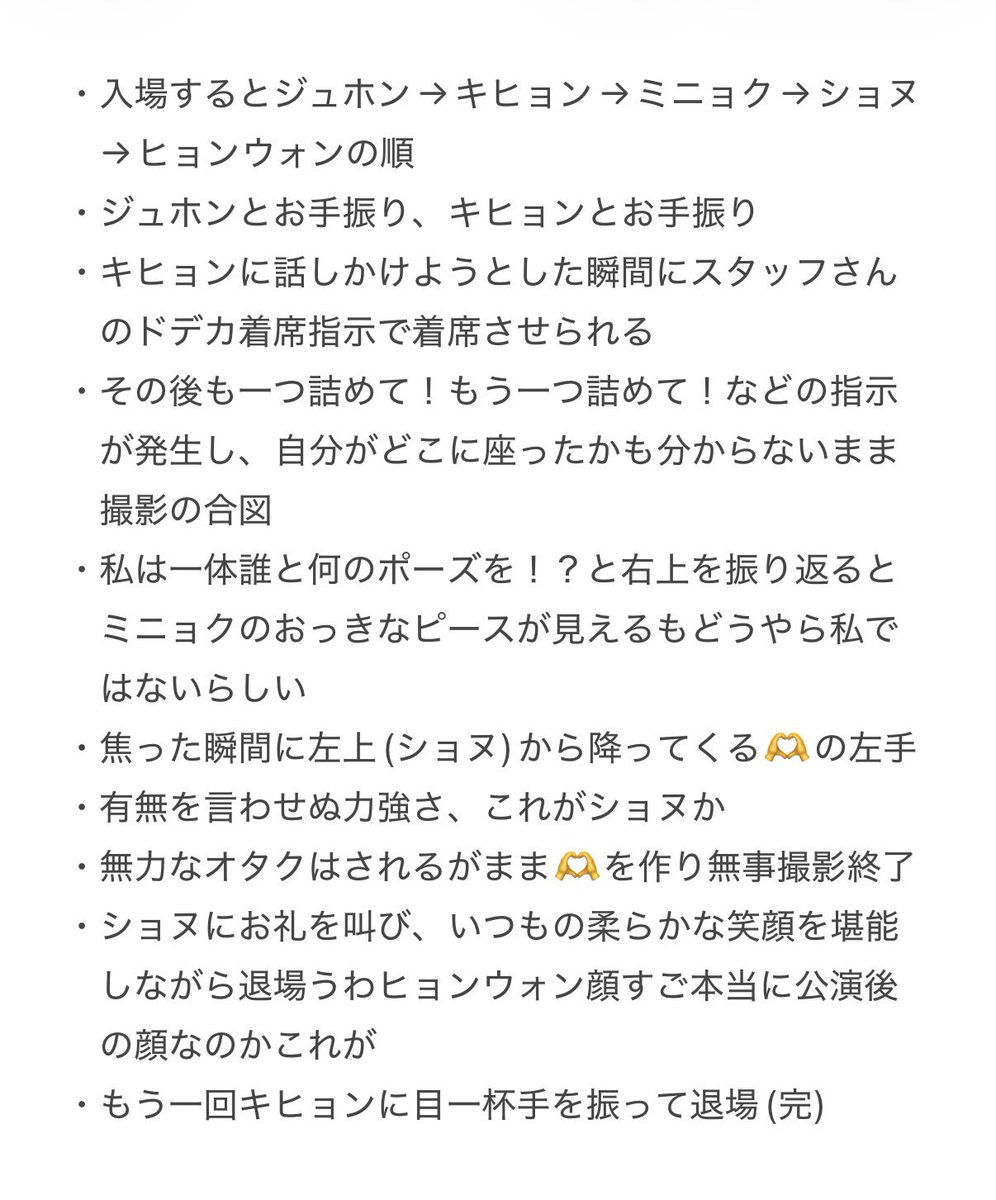 Mitz / みつる tweet media