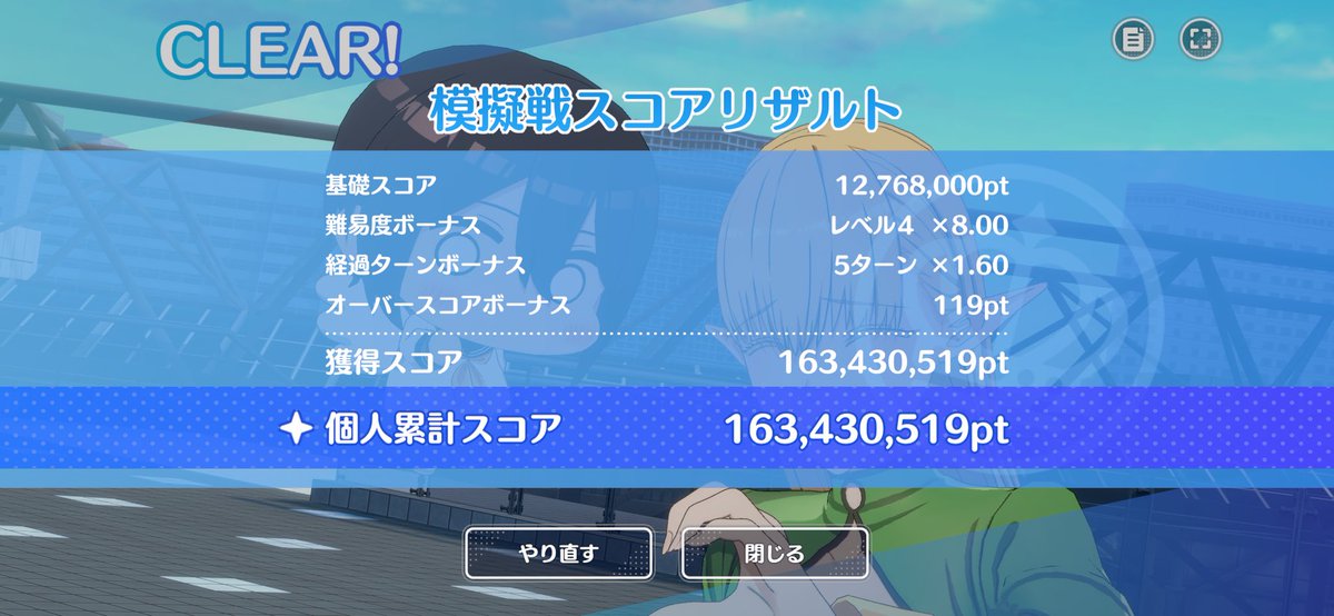 やーすー tweet media