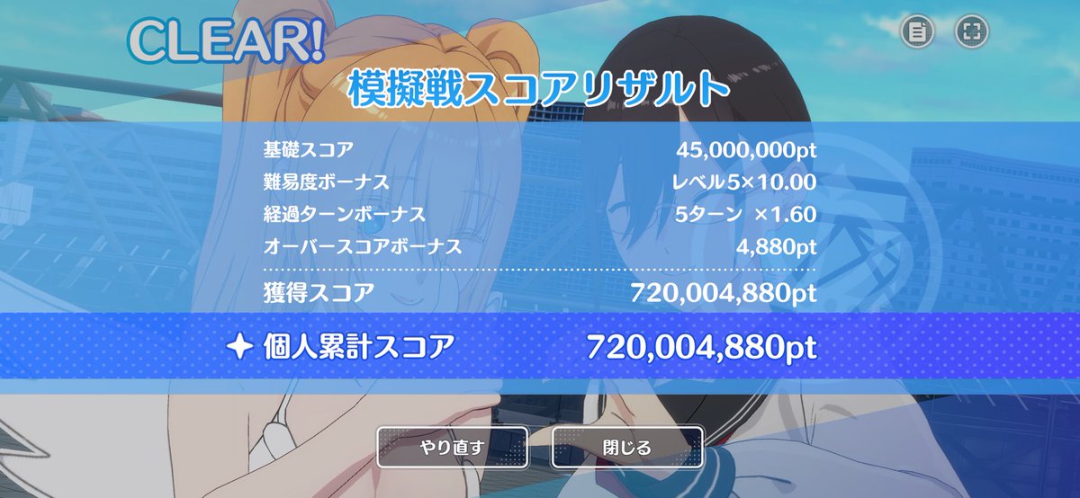 やーすー tweet media