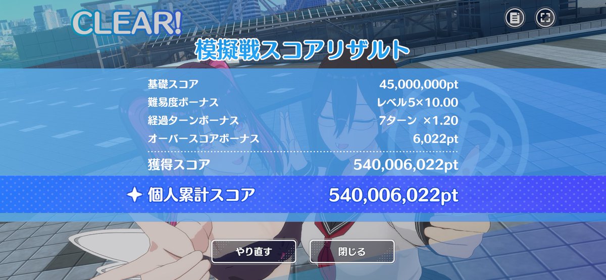やーすー tweet media